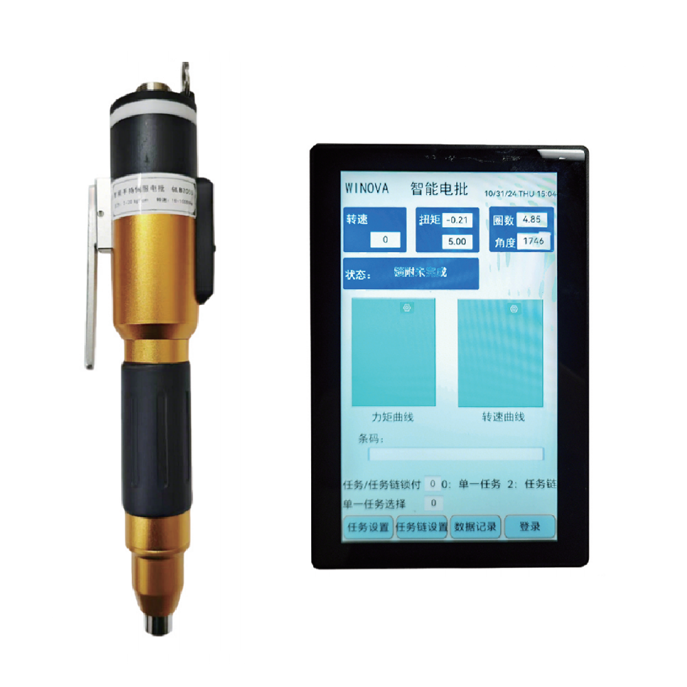 Tua vít điện EM8405DH100